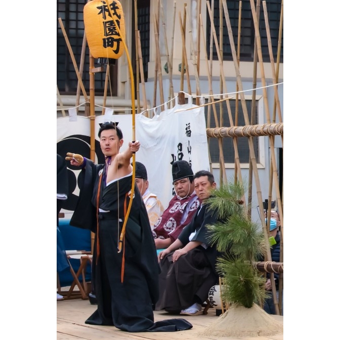お弓神事