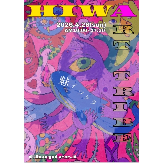 HIWA ART TRIBE 2026