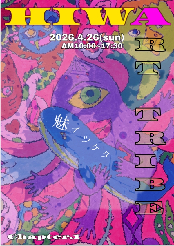 HIWA ART TRIBE 2026