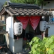 海福寺〔時宗〕
