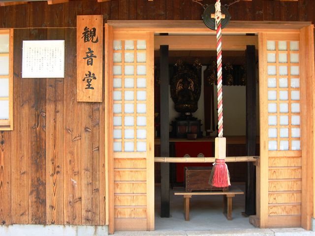 宝土寺〔浄土宗〕