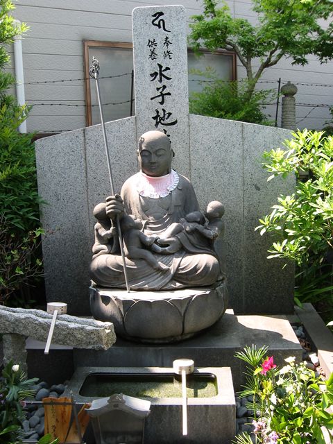 水子地蔵