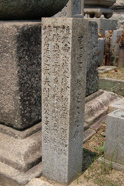 福善寺〔浄土真宗〕