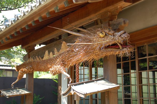 持善院〔真言宗〕