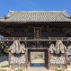 西國寺〔真言宗〕