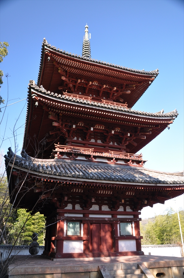 西國寺〔真言宗〕