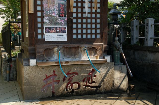 正念寺〔時宗〕