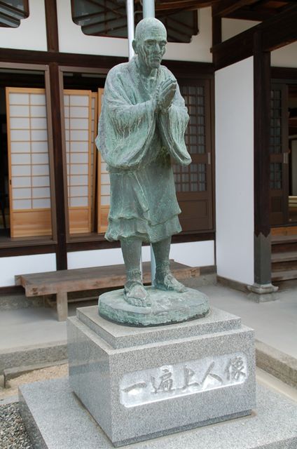 海徳寺〔時宗〕