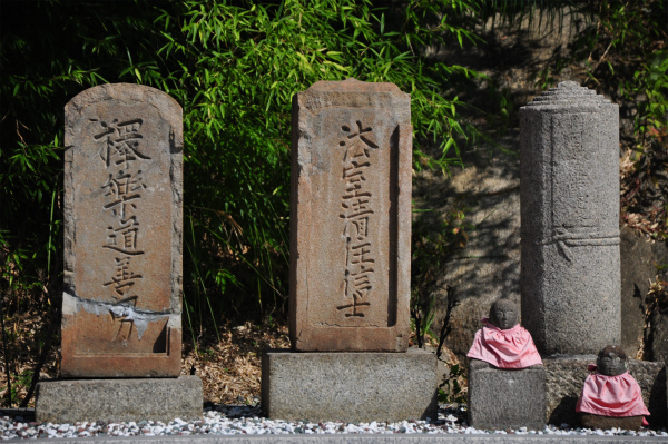 海龍寺〔真言宗〕