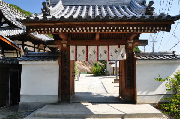 海龍寺〔真言宗〕