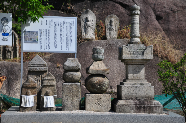 海龍寺〔真言宗〕