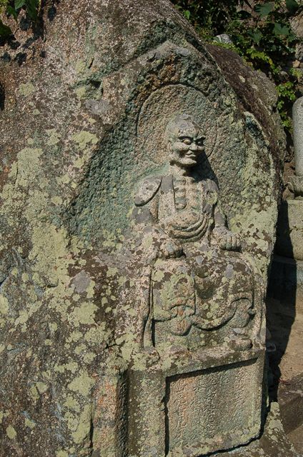 済法寺〔曹洞宗〕
