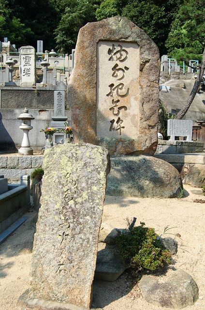 済法寺〔曹洞宗〕