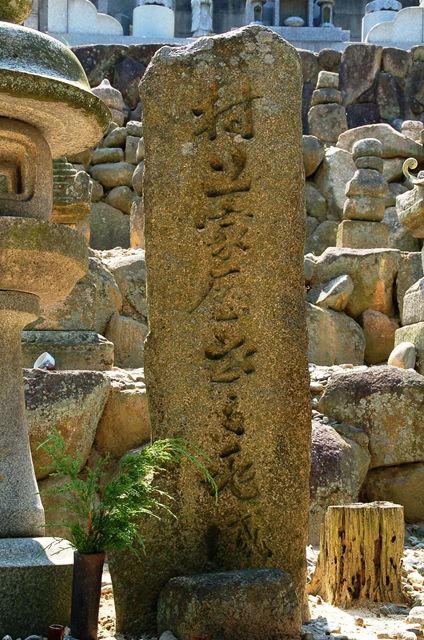 金蓮寺〔曹洞宗〕