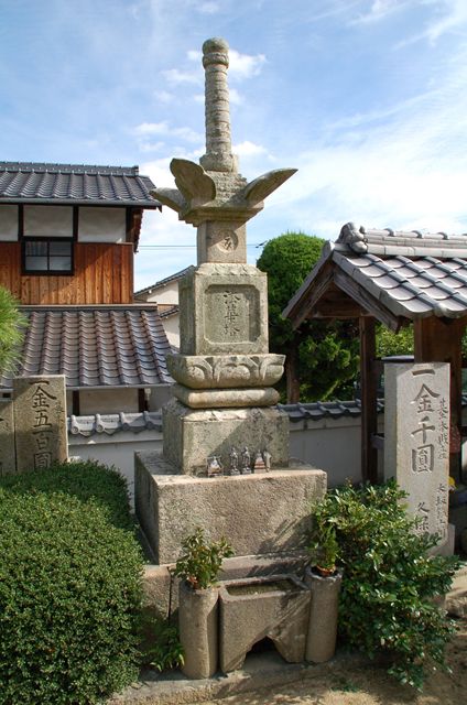 見性寺〔曹洞宗〕