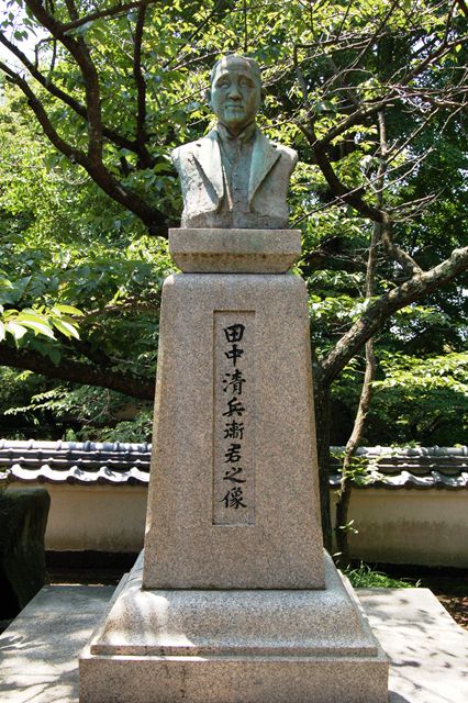 密厳浄土寺〔真言宗〕