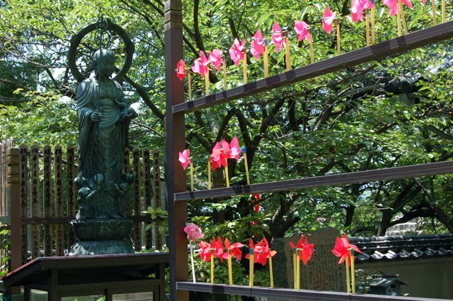 密厳浄土寺〔真言宗〕