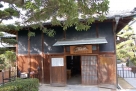 書院