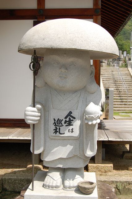 薬師寺〔真言宗〕