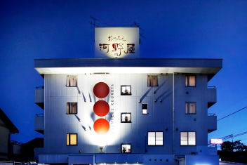 おのみち河野屋