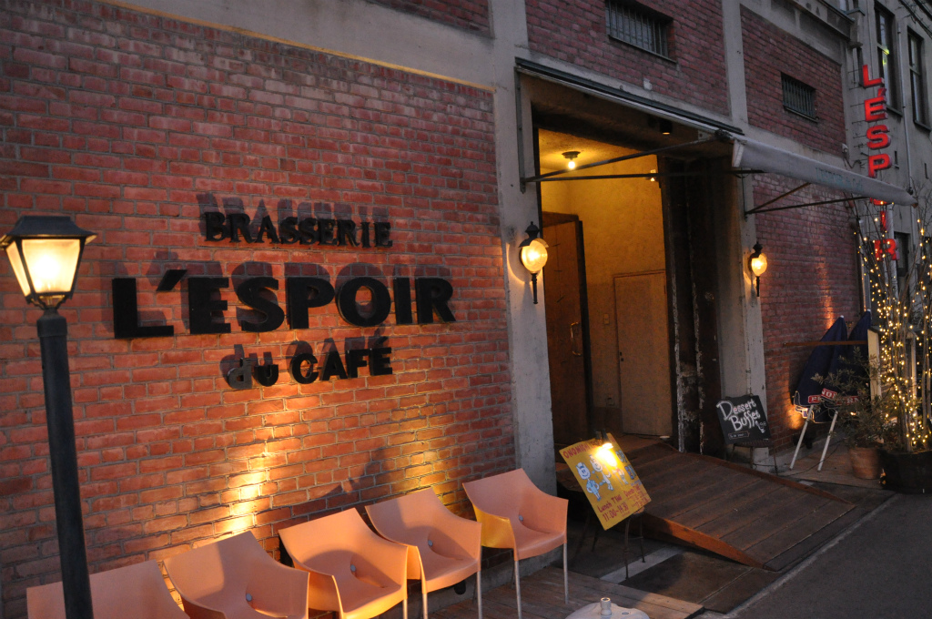 レスポワール・ドゥ・カフェ