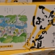 金萬堂本舗本店