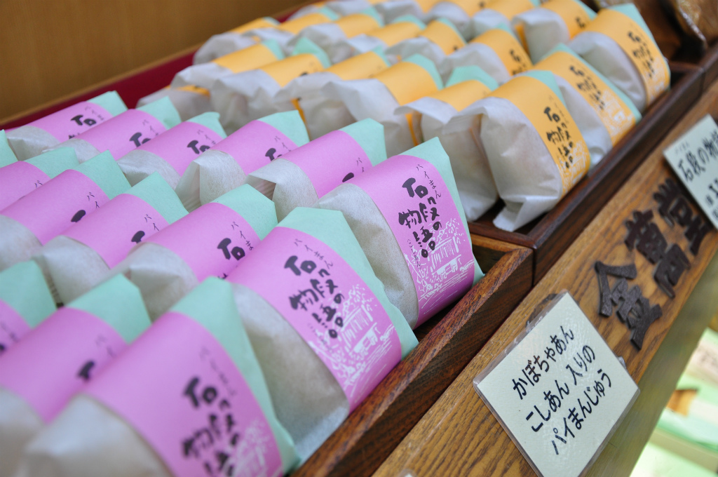 金萬堂本舗本店