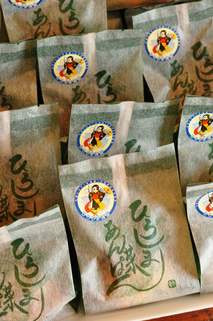 ひろしま菜あんぱん