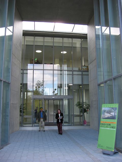 尾道市立美術館