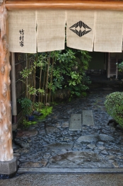 竹村家