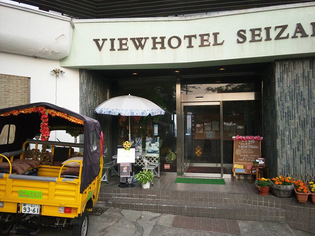 「ホテル入り口」
こちらが当館の入り口です。