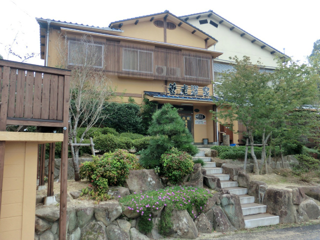 養老温泉本館
