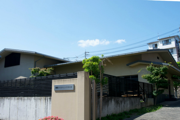 MOU尾道市立大学美術館