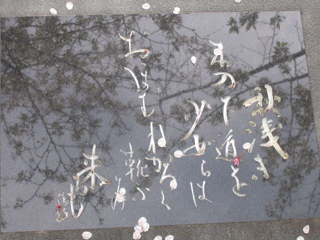 おのみち文学の館　『中村憲吉旧居』