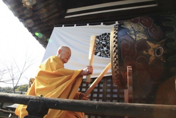 （1月8日）柴燈護摩（火渡り神事）