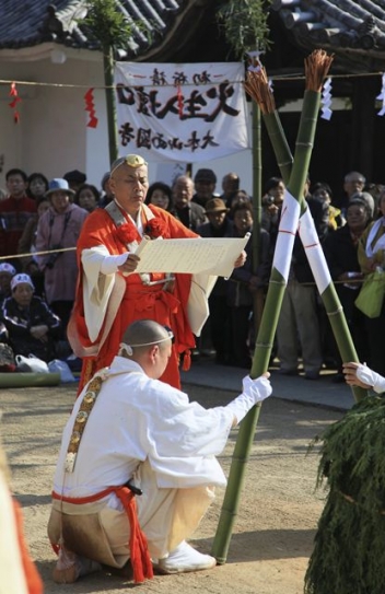 （1月8日）柴燈護摩（火渡り神事）