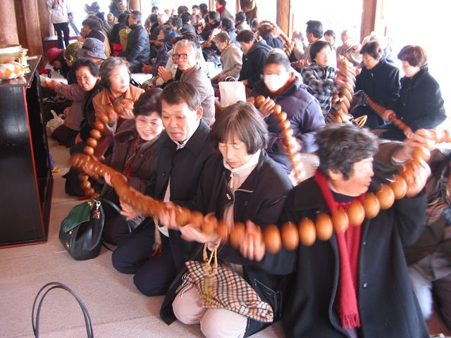 （2月上旬）西國寺節分会