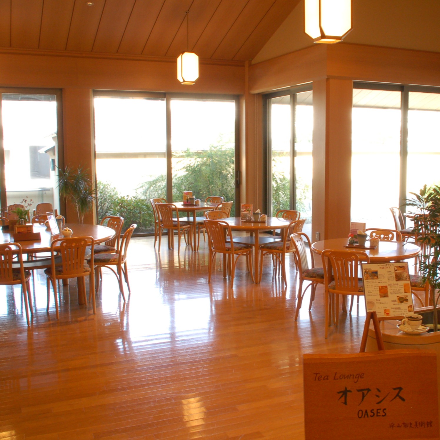 平山郁夫美術館