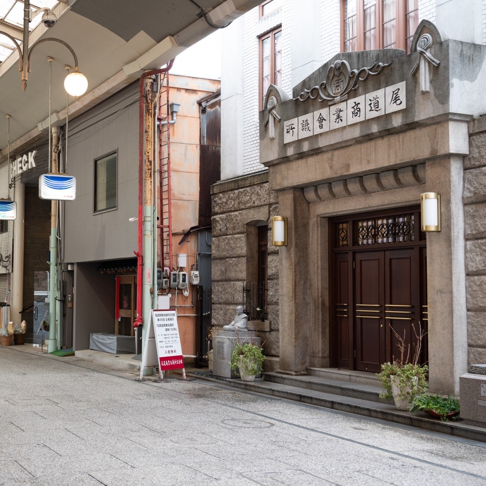 尾道商業会議所記念館【市重要文化財】