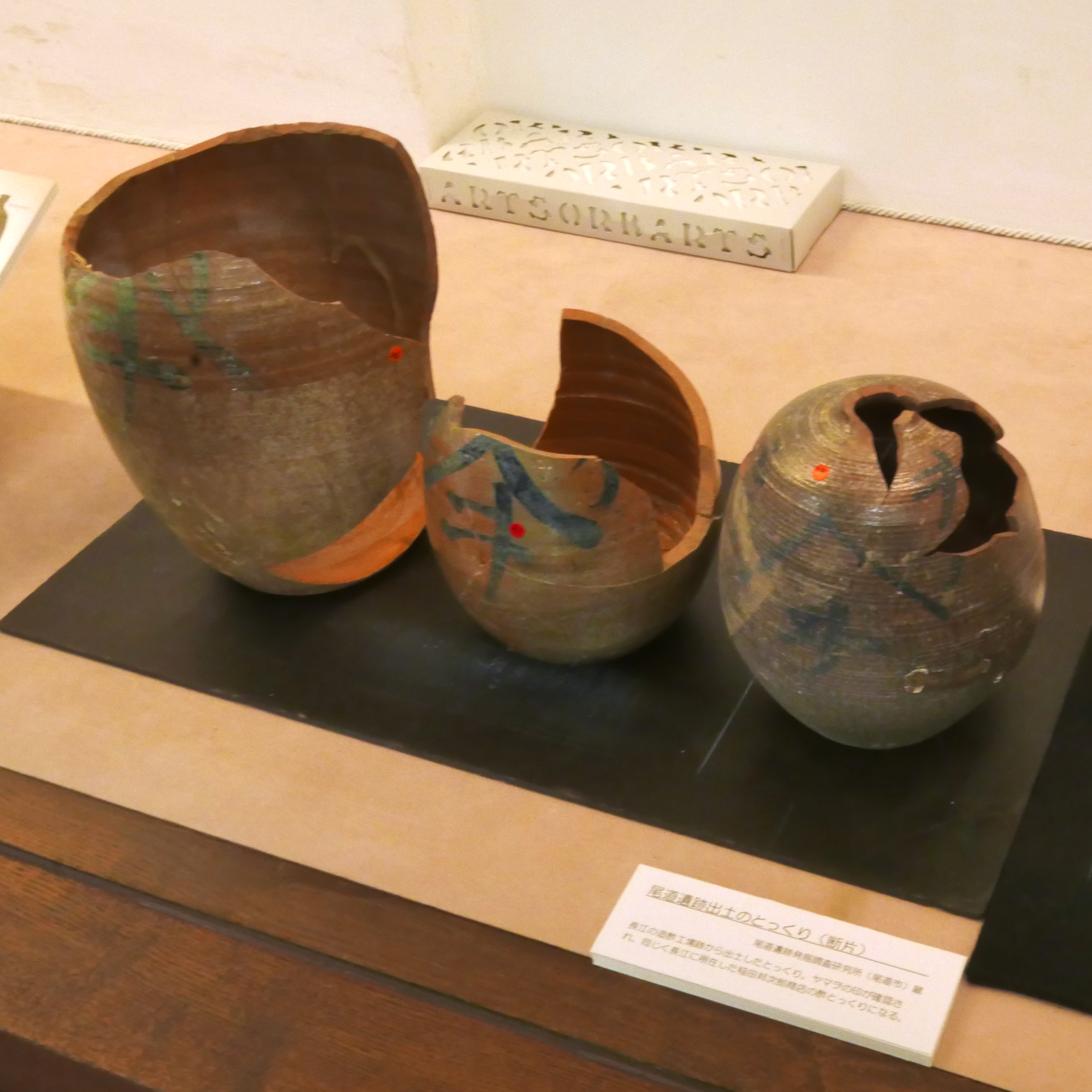 尾道商業会議所記念館【市重要文化財】