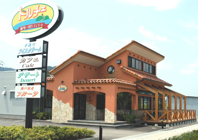 瀬戸田・手造りジェラート　ドルチェ