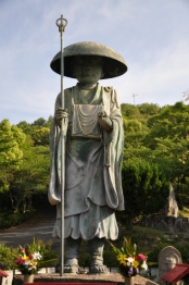 因島公園
