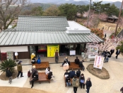 千光寺公園頂上売店