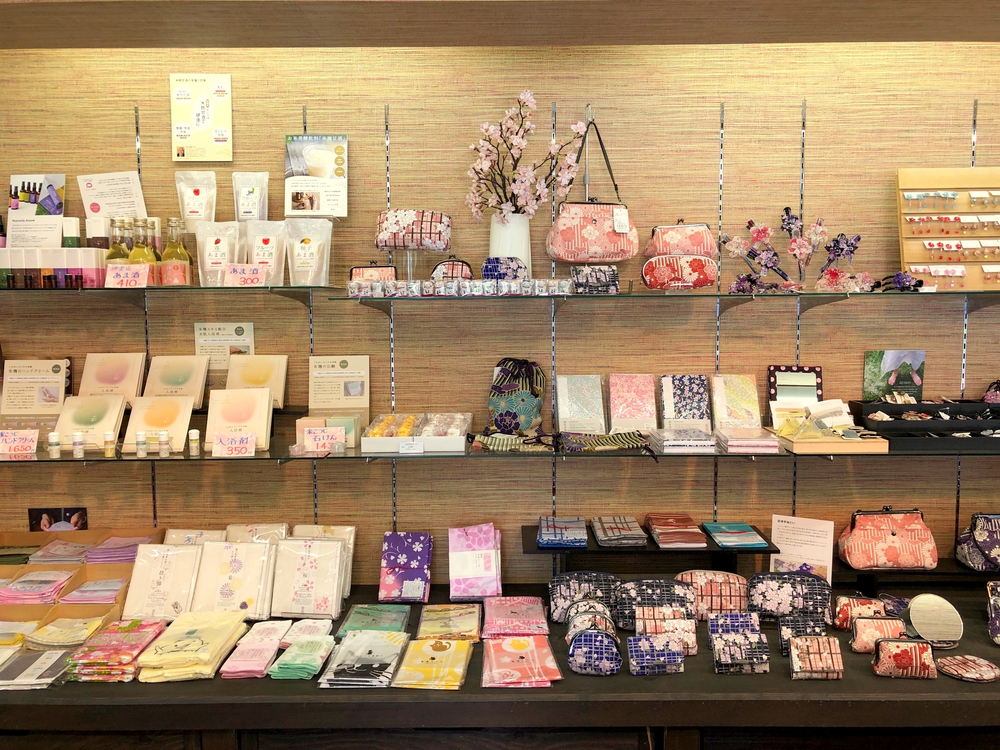 千光寺公園頂上売店