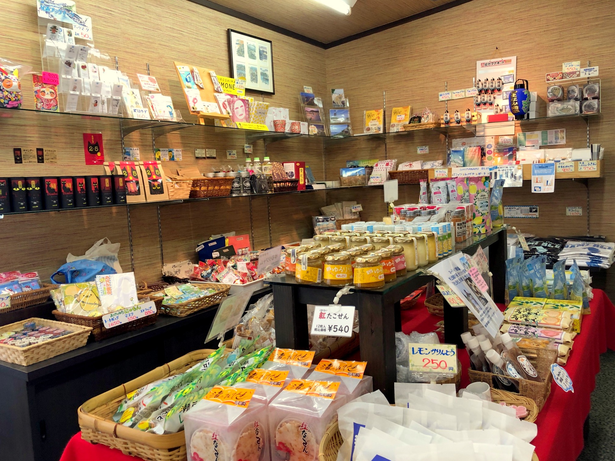 千光寺公園頂上売店