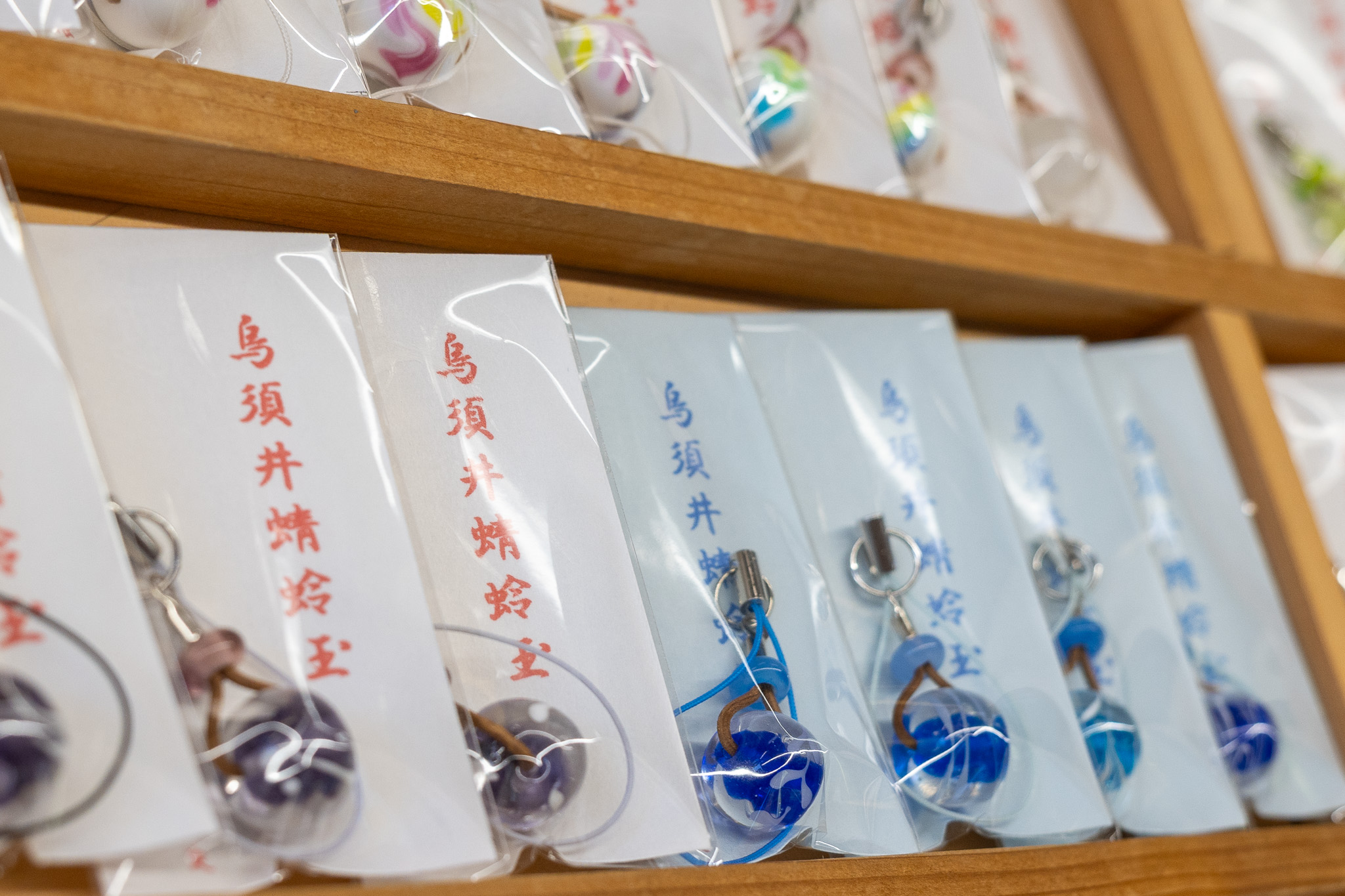 烏須井八幡神社（栗原八幡神社）