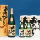 （株）吉源酒造場