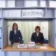 尾道駅観光案内所