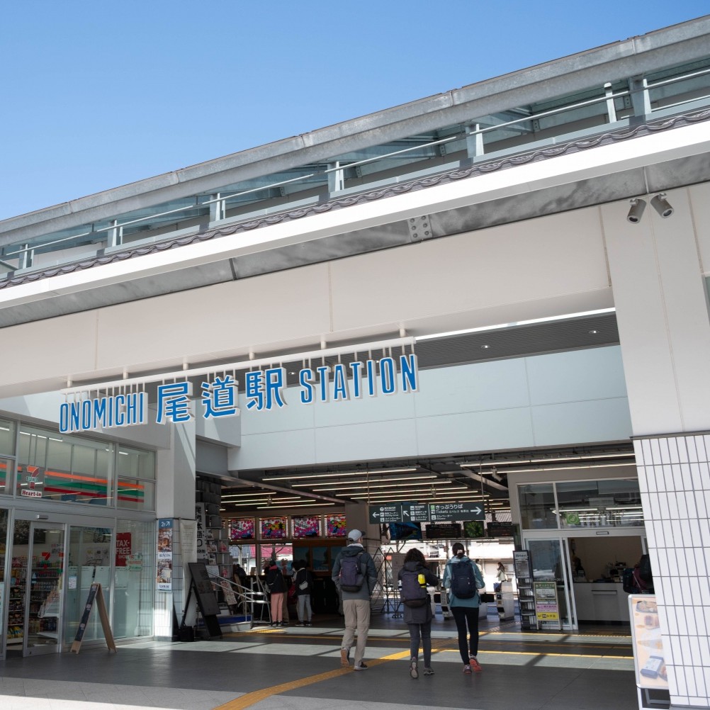 尾道駅観光案内所