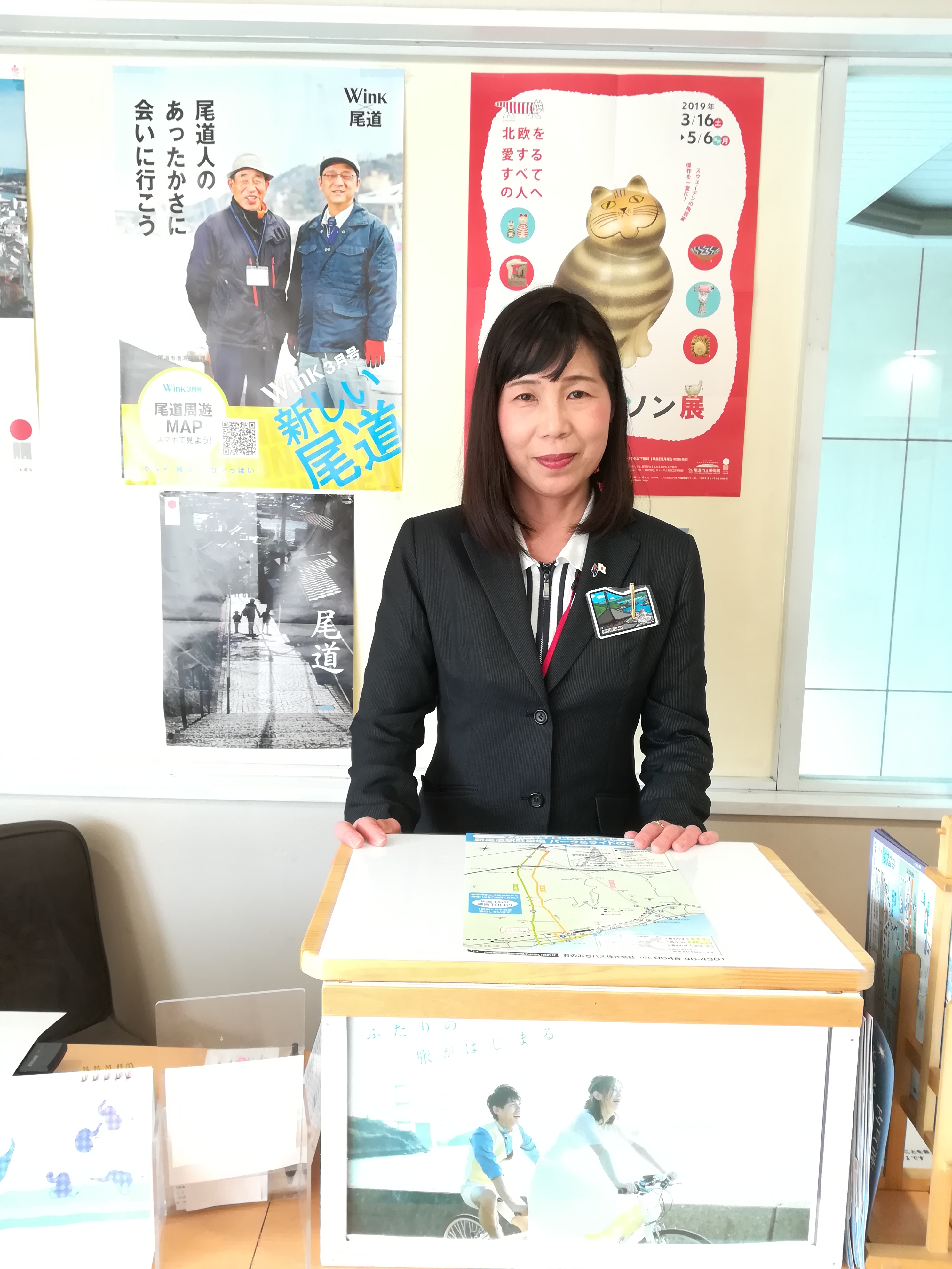 新尾道駅観光案内所